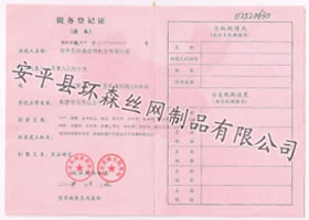 車間展示 車間展示